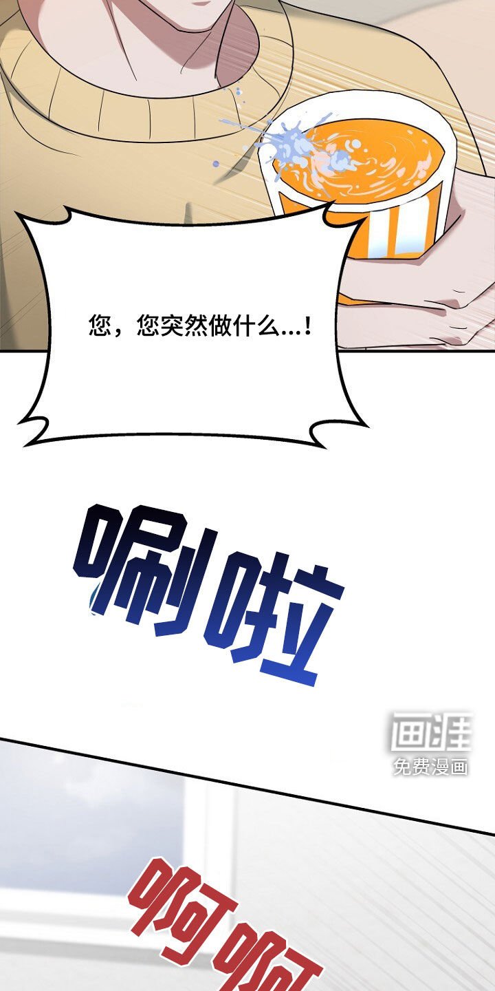 第77章：已经来不及了
