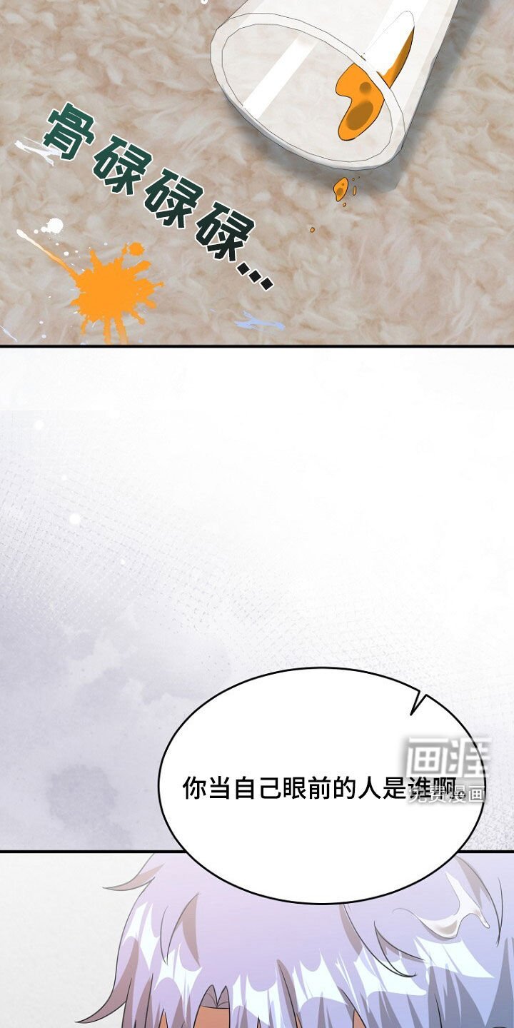 第77章：已经来不及了