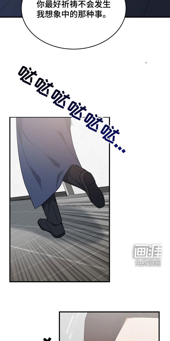 第77章：已经来不及了