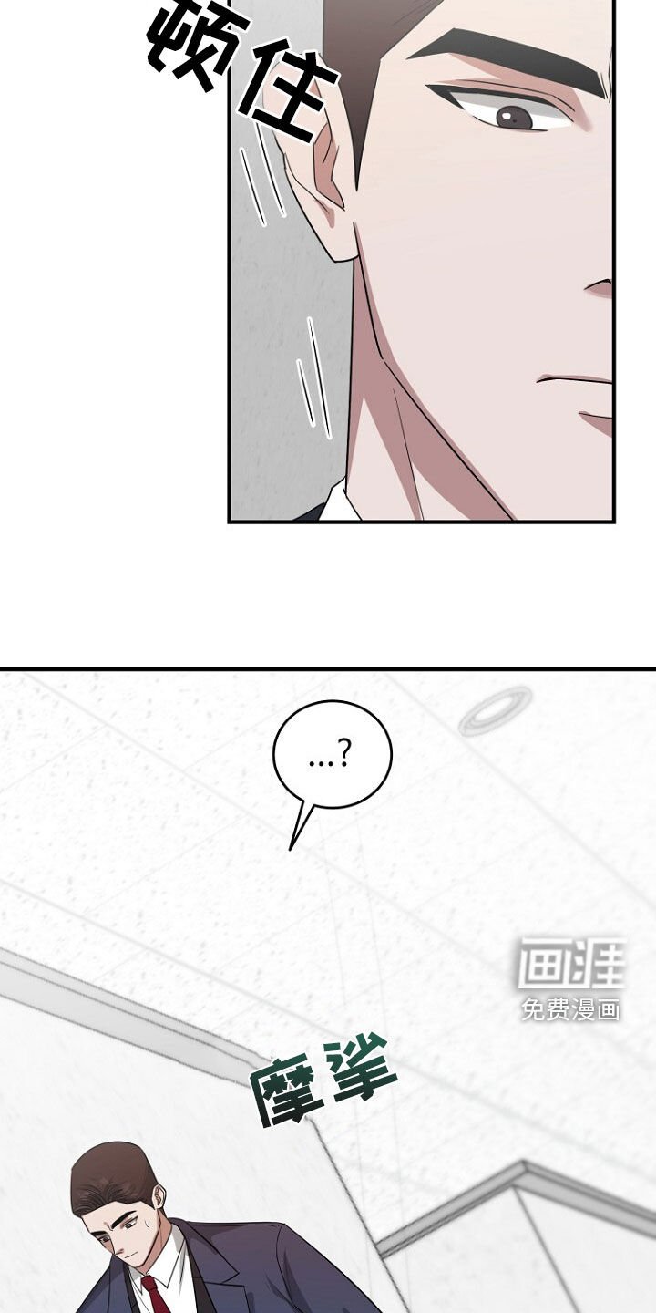 第77章：已经来不及了