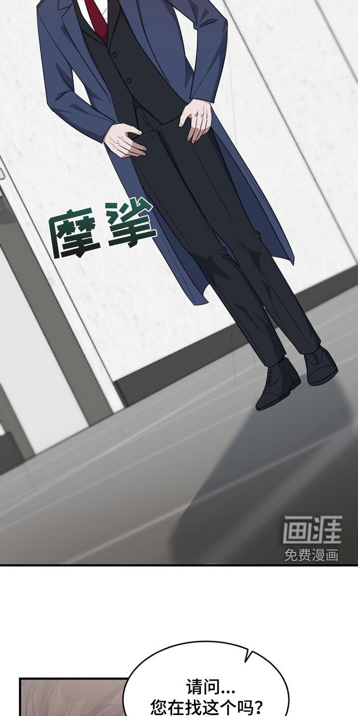 第77章：已经来不及了