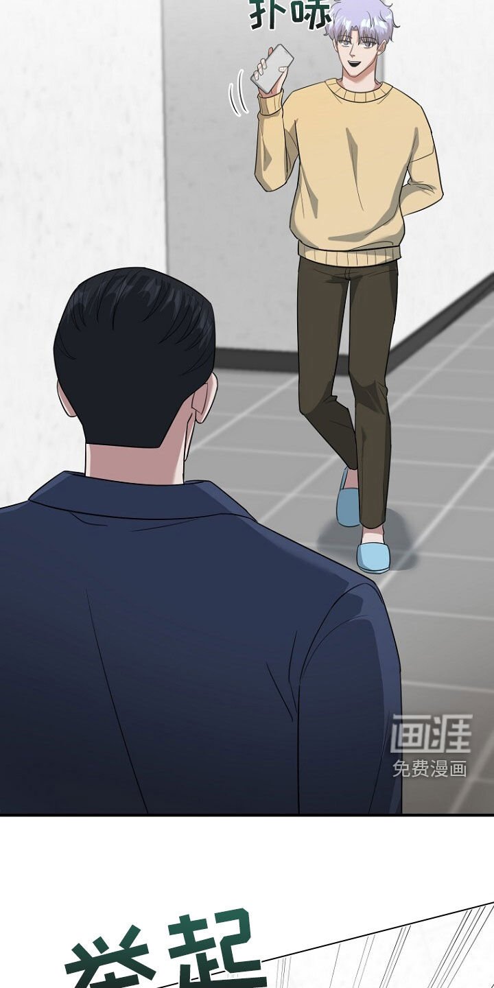 第77章：已经来不及了