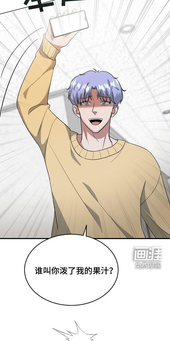 第77章：已经来不及了
