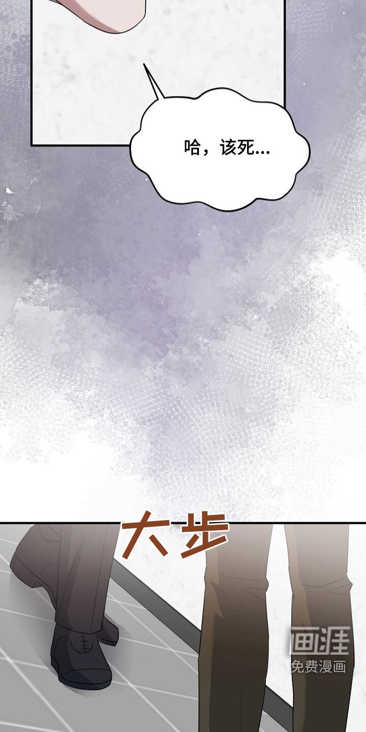 第78章：野心b勃勃
