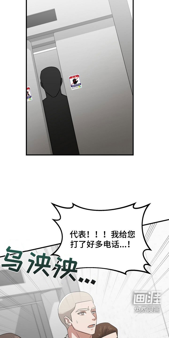 第78章：野心b勃勃