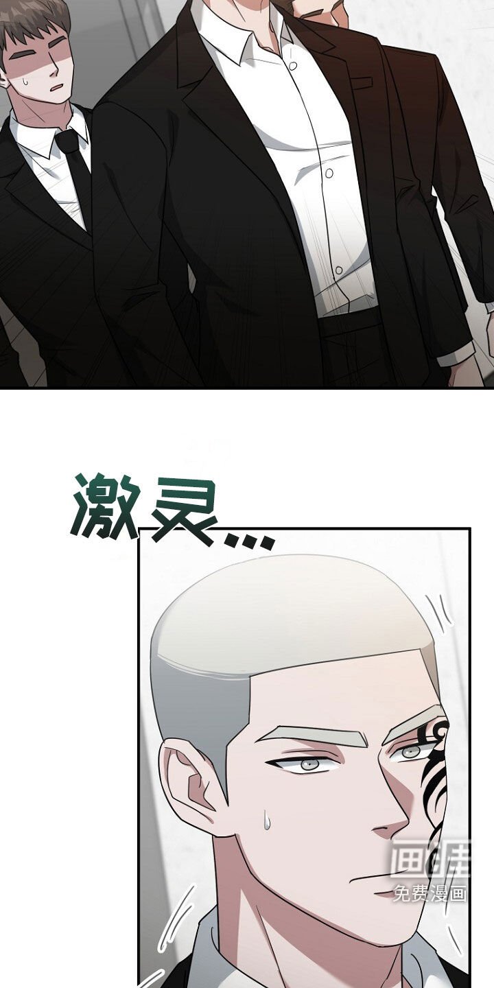 第78章：野心b勃勃