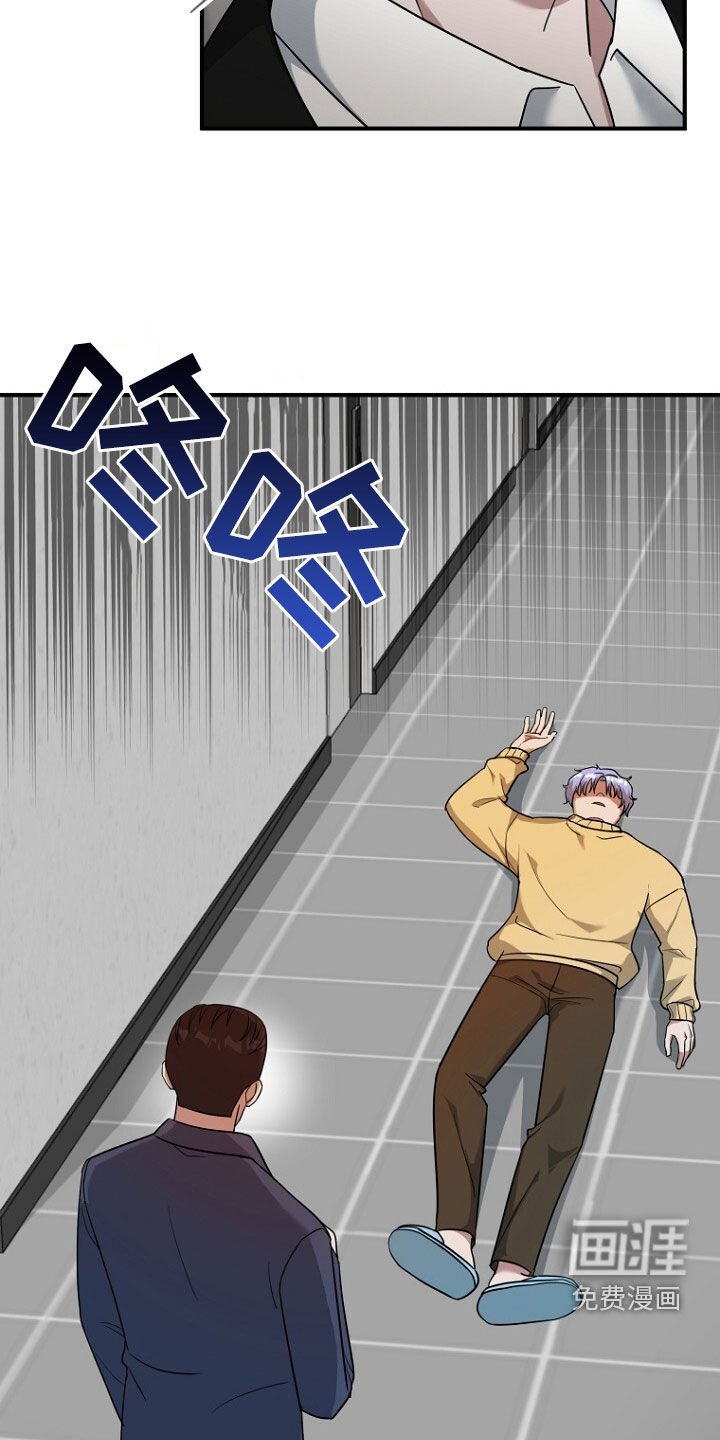 第78章：野心b勃勃