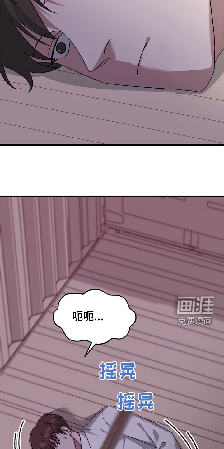第78章：野心b勃勃