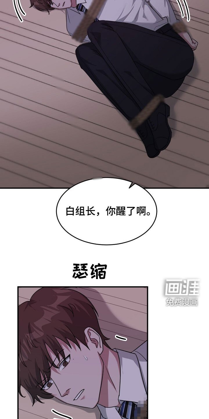 第78章：野心b勃勃