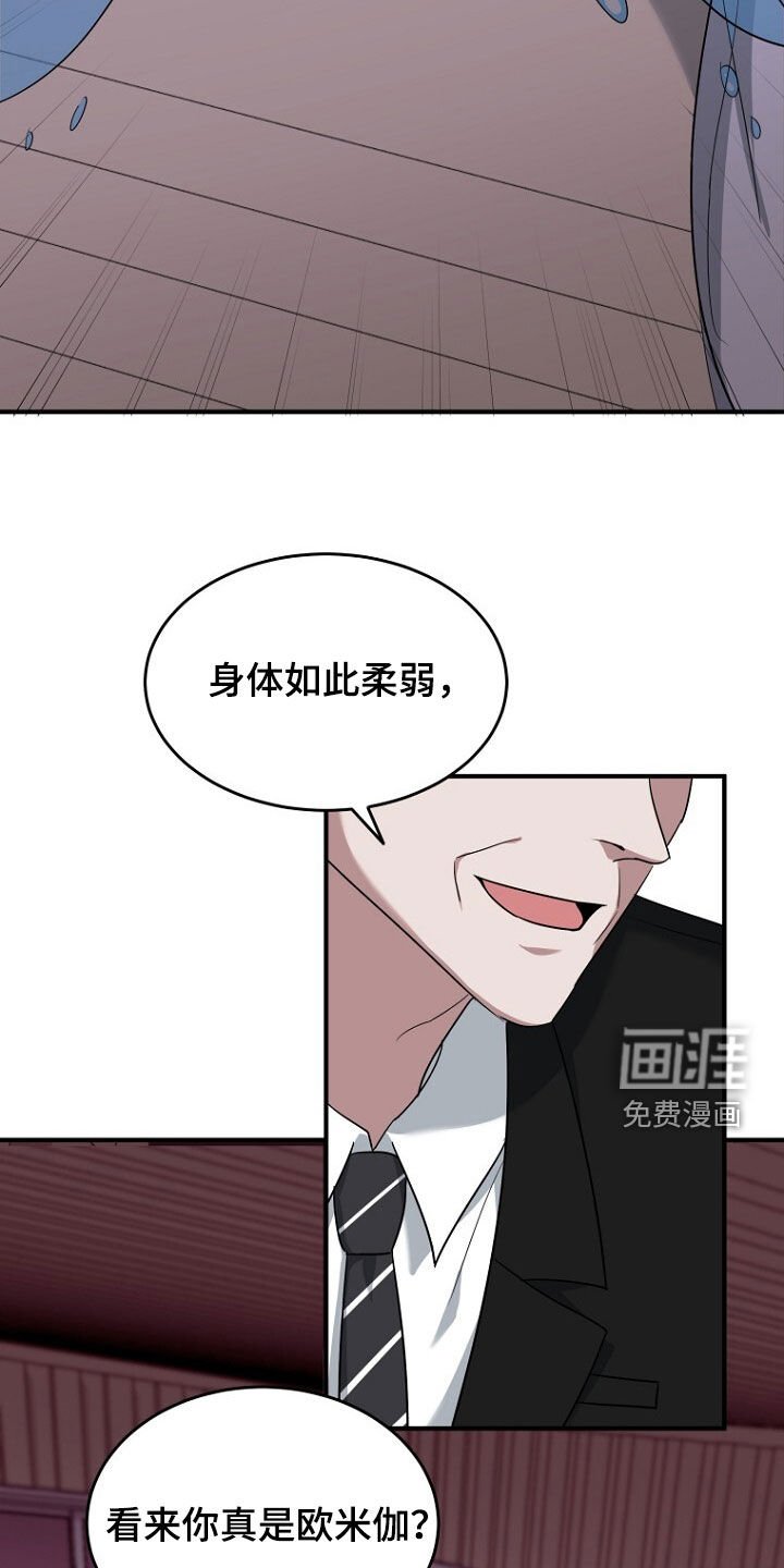 第78章：野心b勃勃