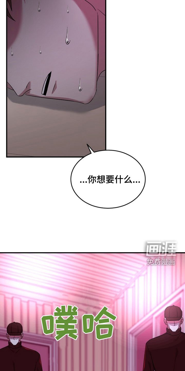 第78章：野心b勃勃