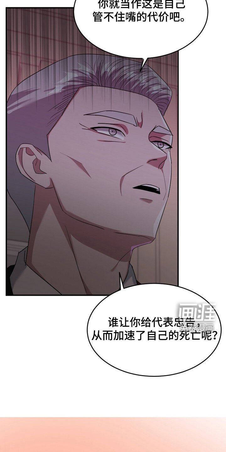 第78章：野心b勃勃