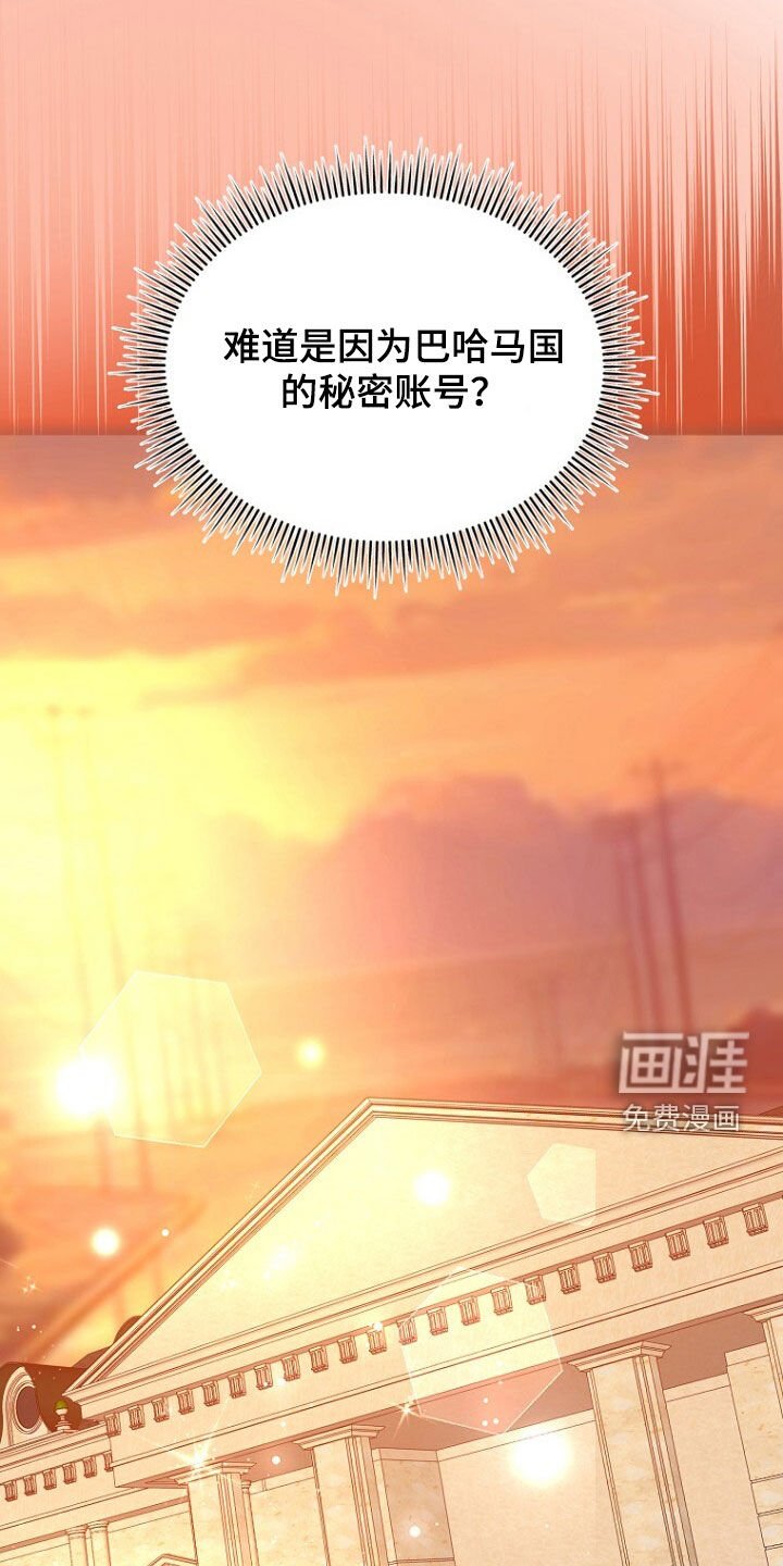 第78章：野心b勃勃
