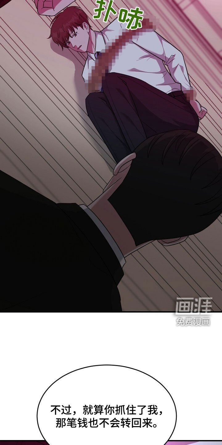 第78章：野心b勃勃