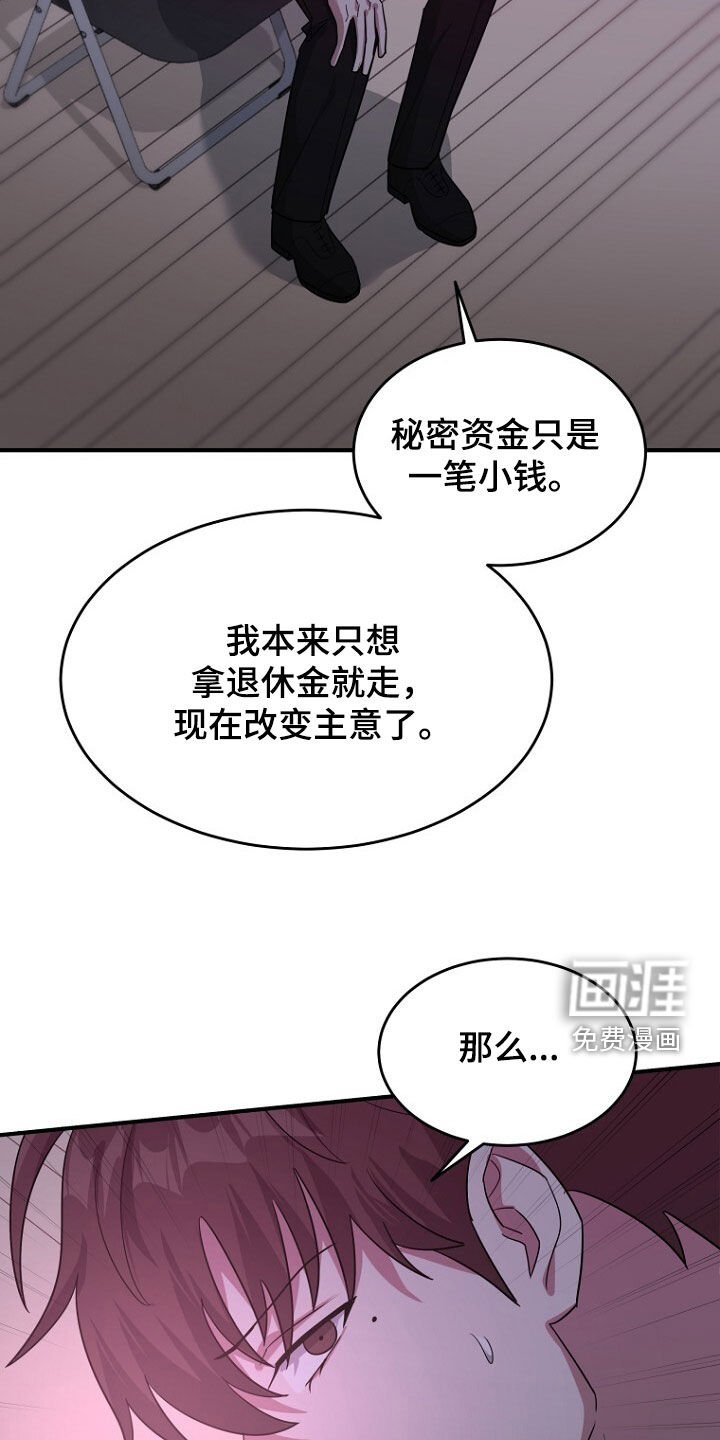 第78章：野心b勃勃