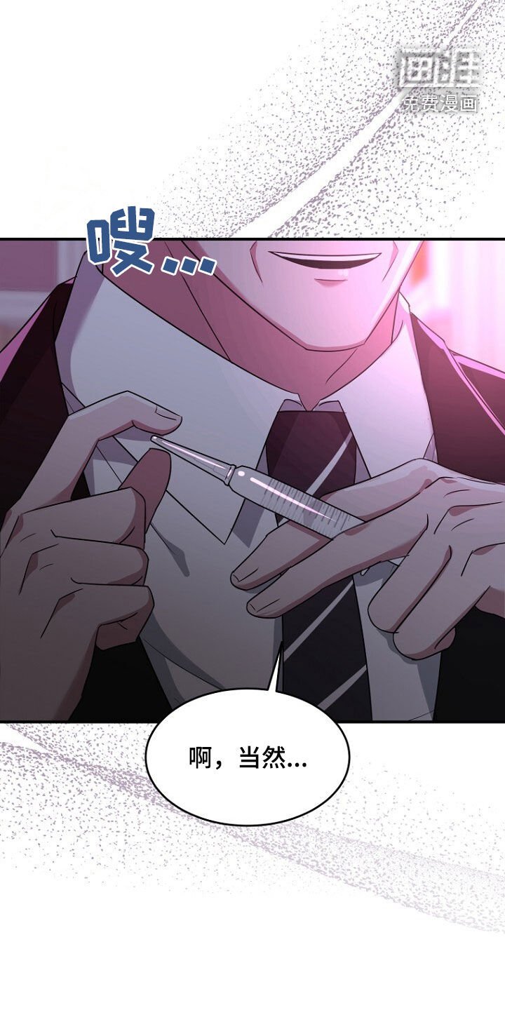 第78章：野心b勃勃