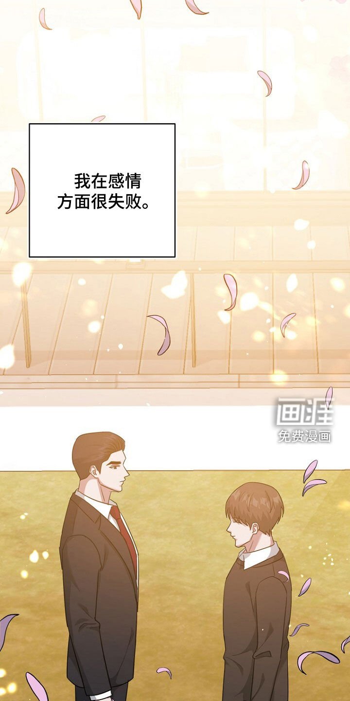 第79章：线索