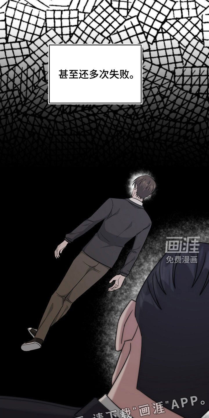 第79章：线索