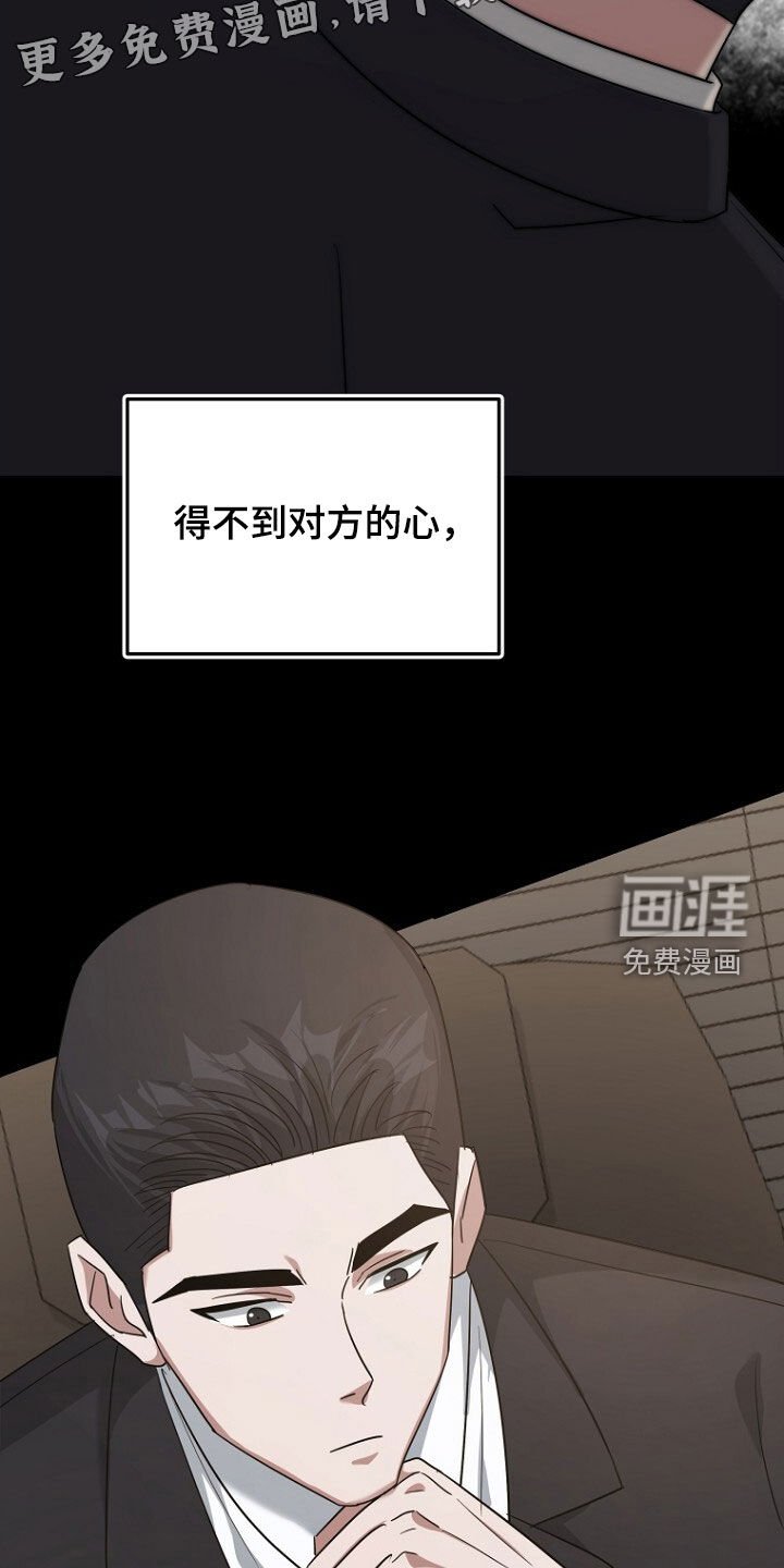 第79章：线索