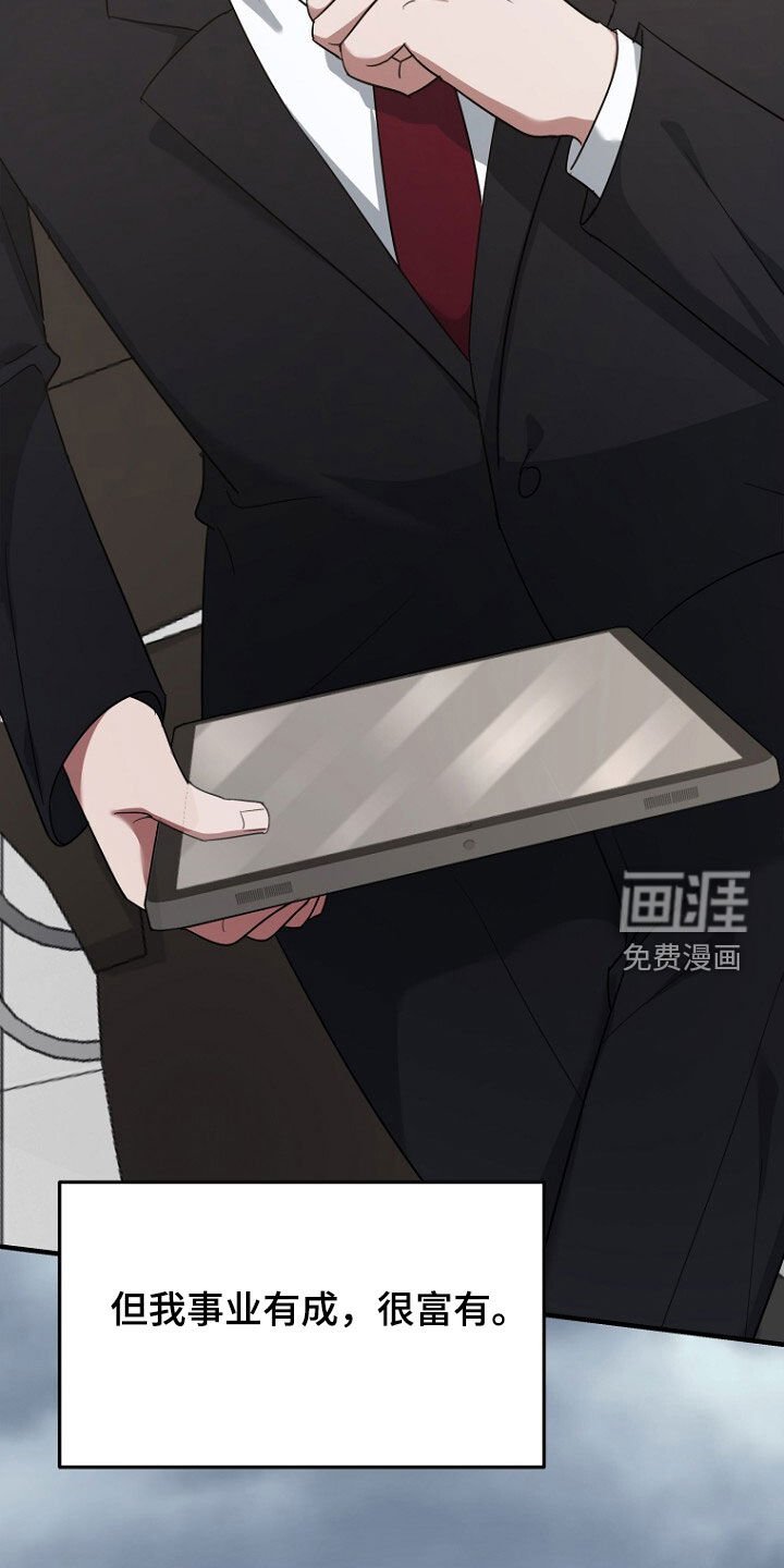 第79章：线索