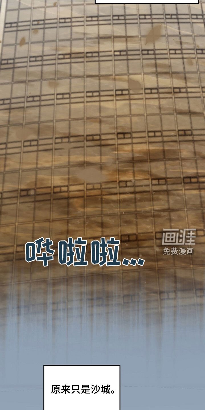 第79章：线索