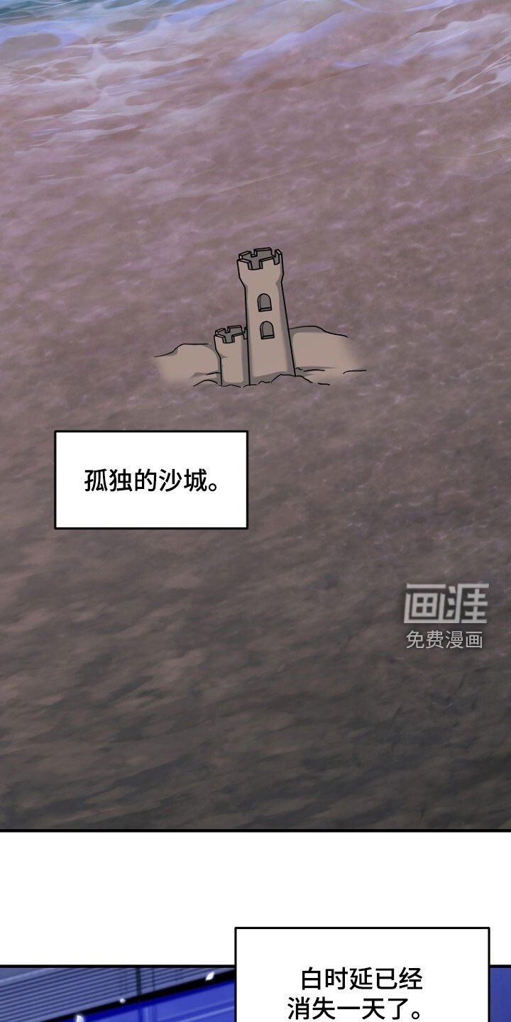 第79章：线索