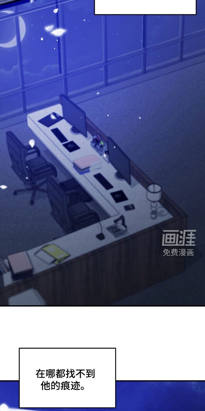 第79章：线索