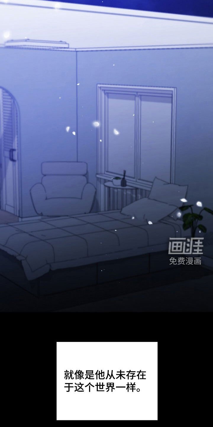 第79章：线索