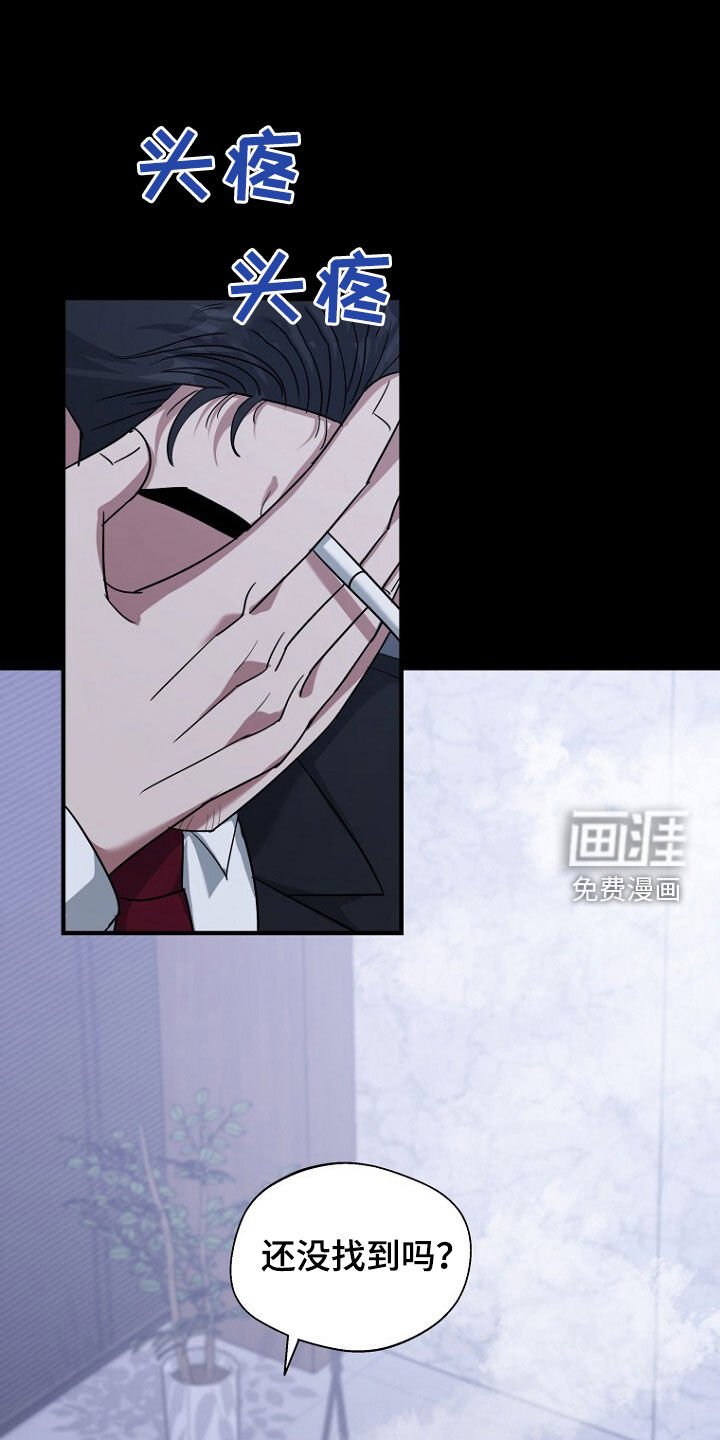 第79章：线索
