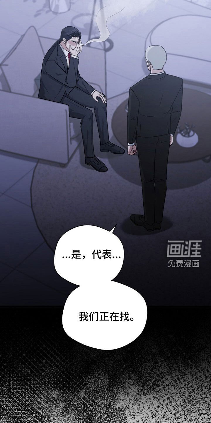 第79章：线索