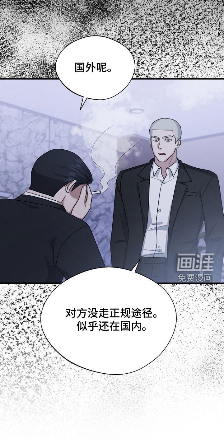 第79章：线索