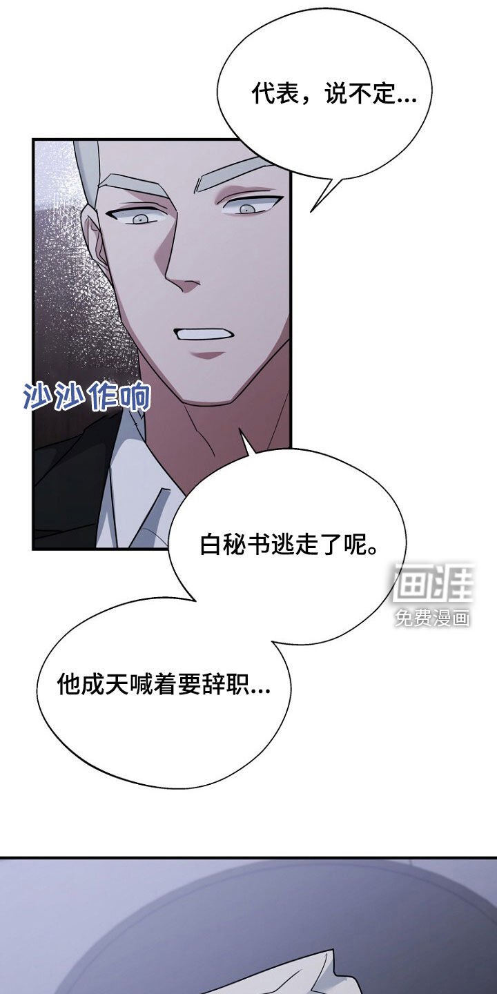 第79章：线索