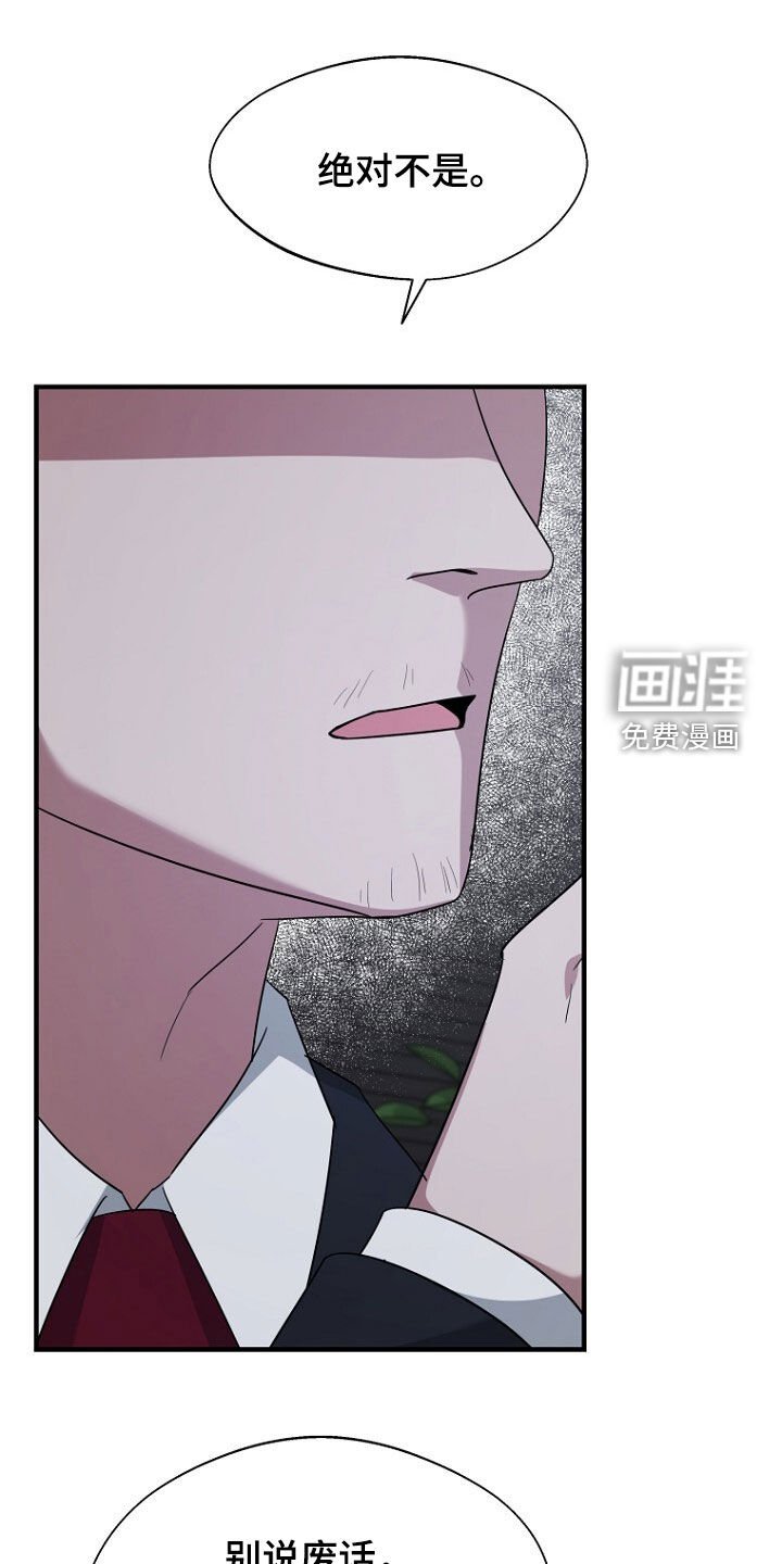 第79章：线索