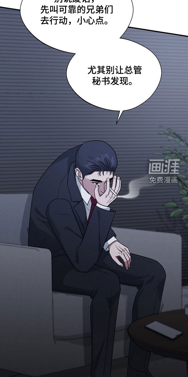 第79章：线索
