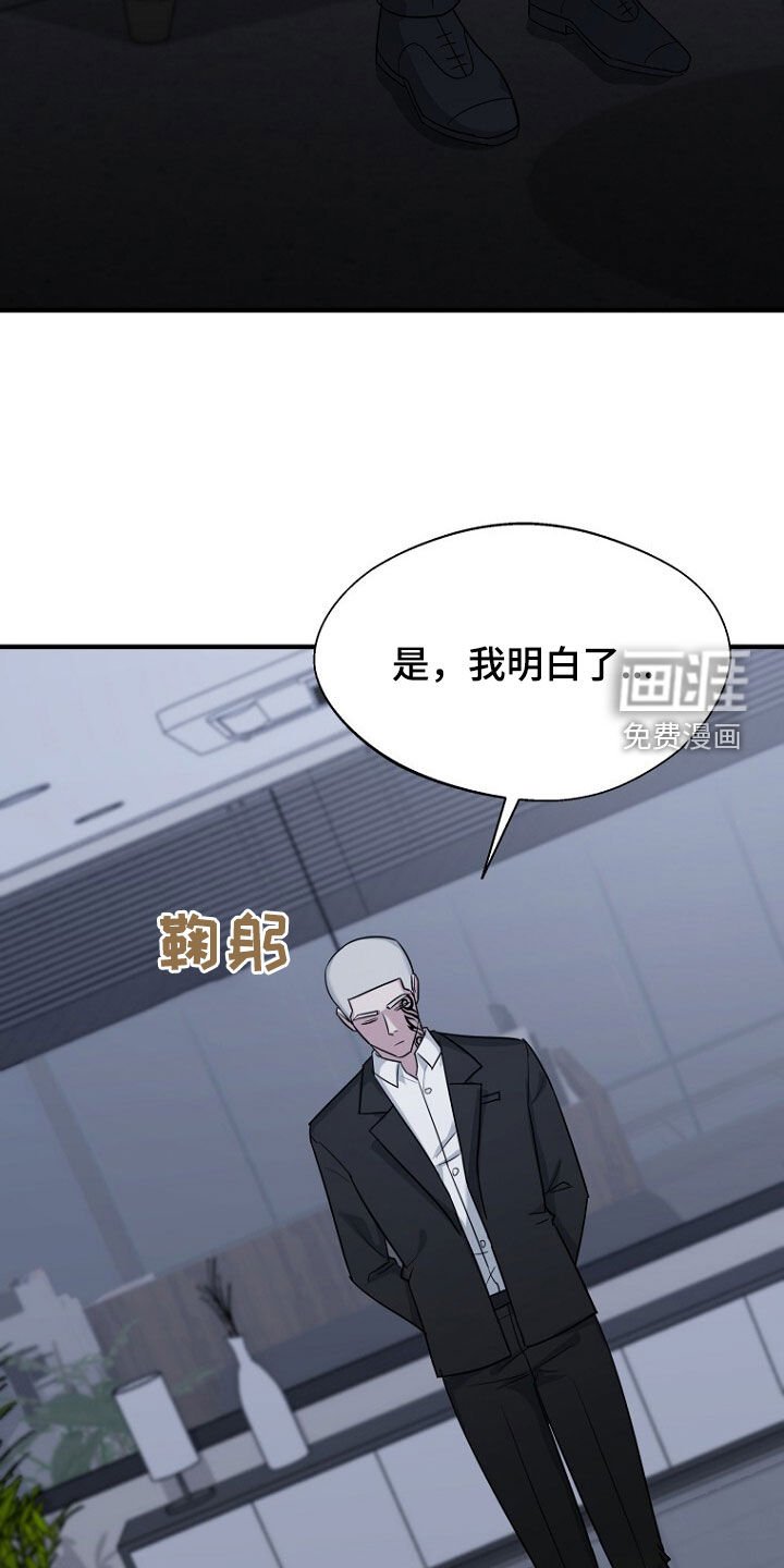 第79章：线索