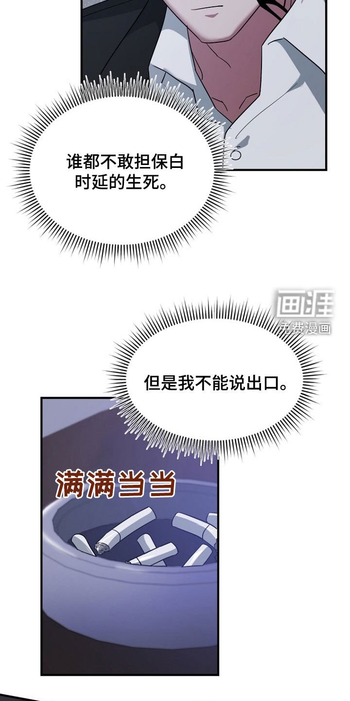 第79章：线索