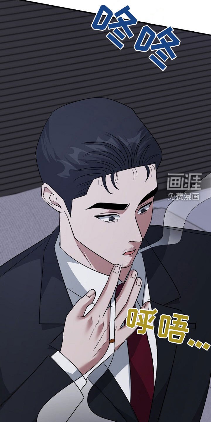 第79章：线索