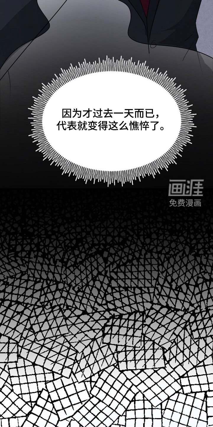 第79章：线索