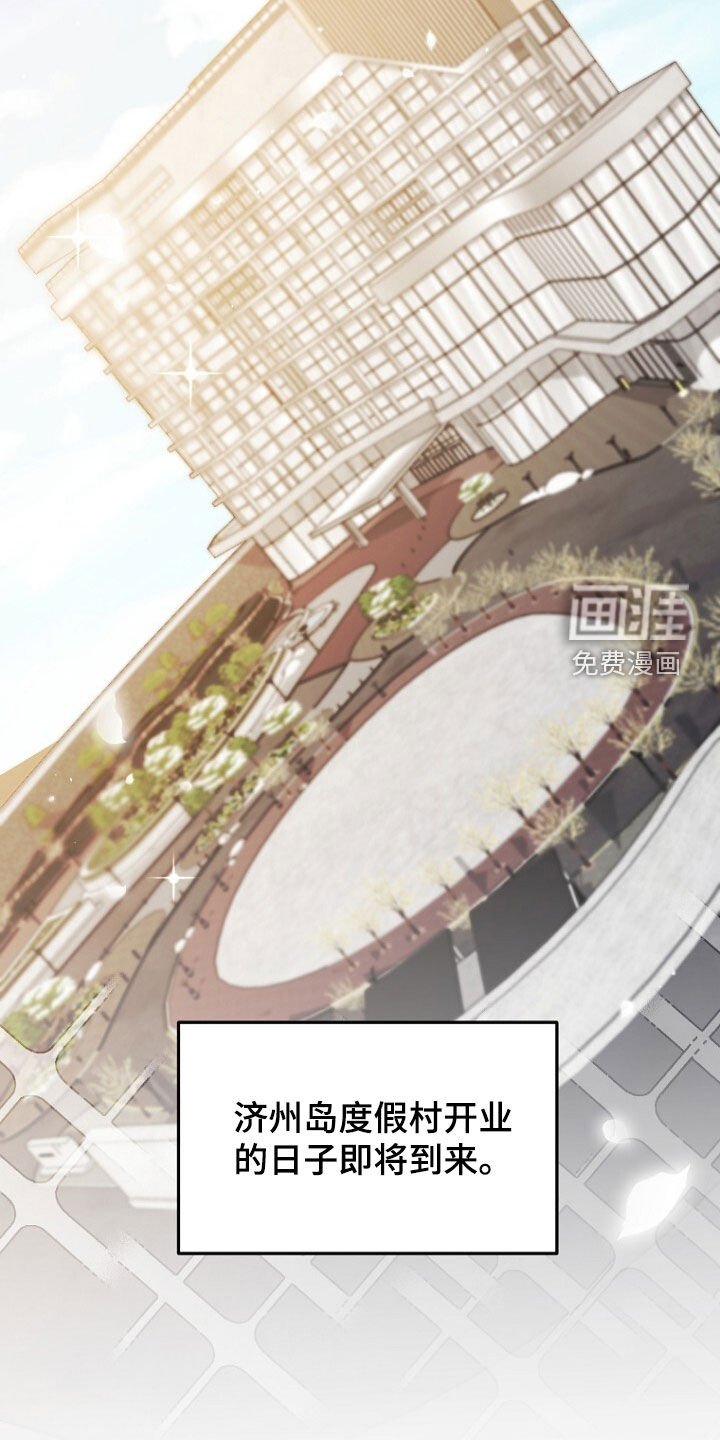 第79章：线索