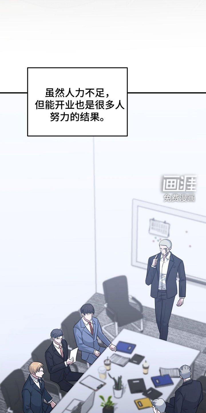 第79章：线索