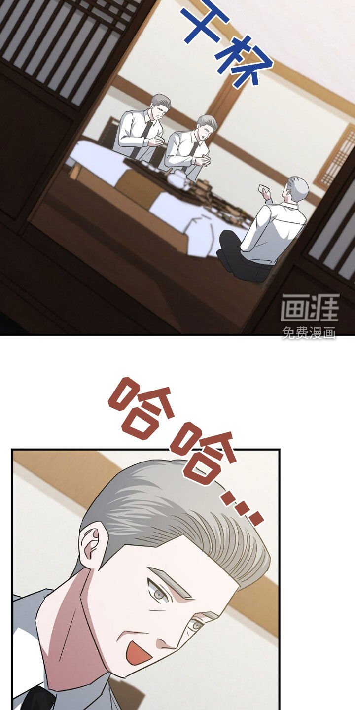 第79章：线索