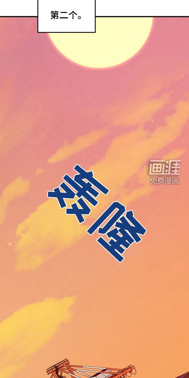 第79章：线索