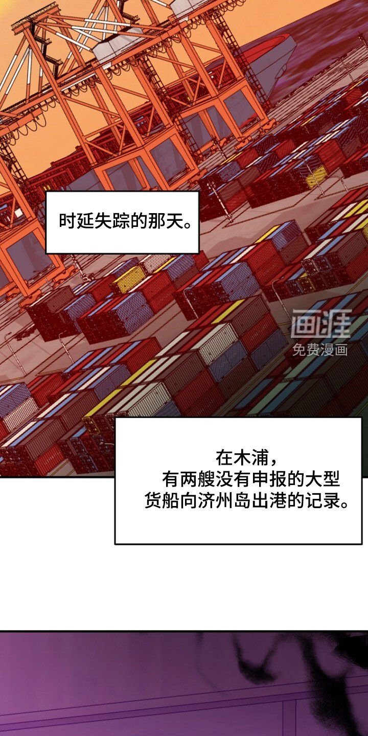 第79章：线索