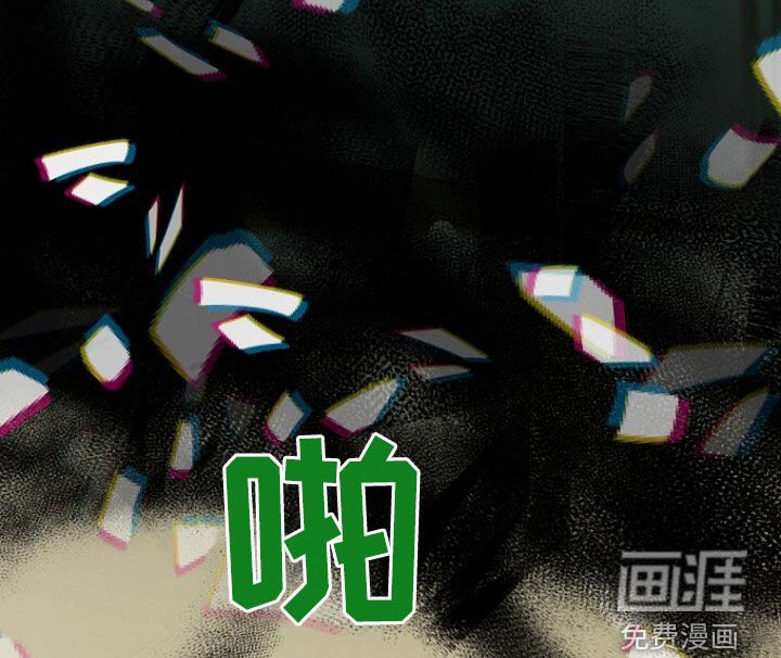 第79章：线索