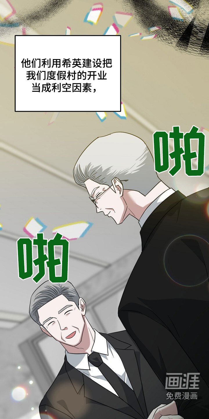 第79章：线索