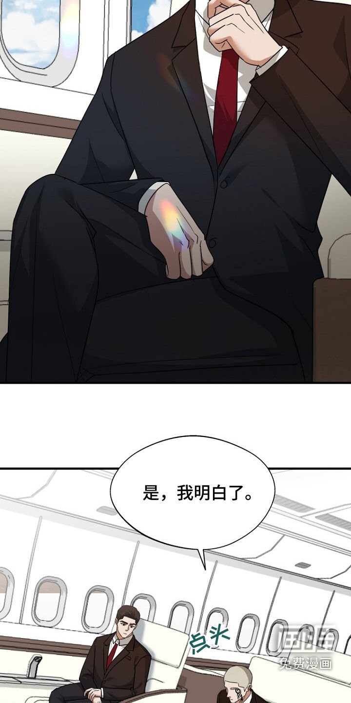 第79章：线索