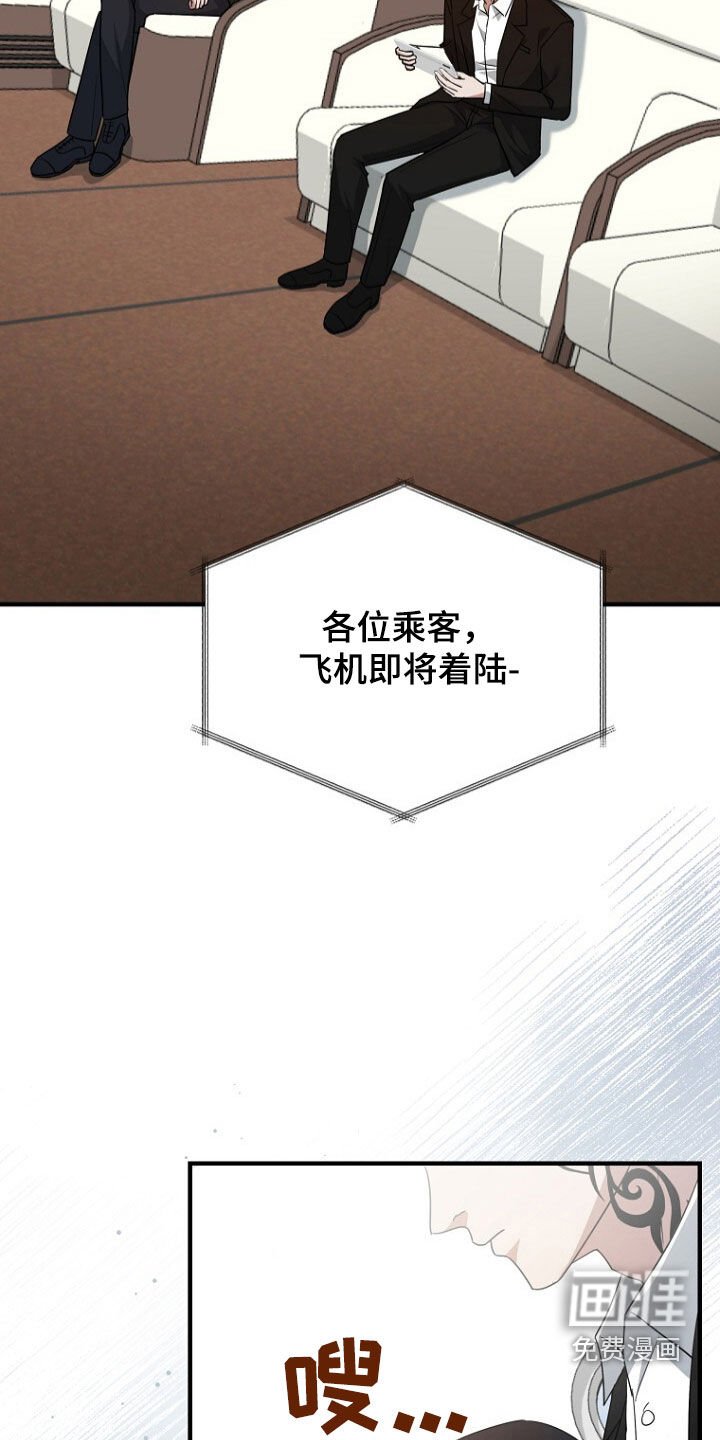 第79章：线索