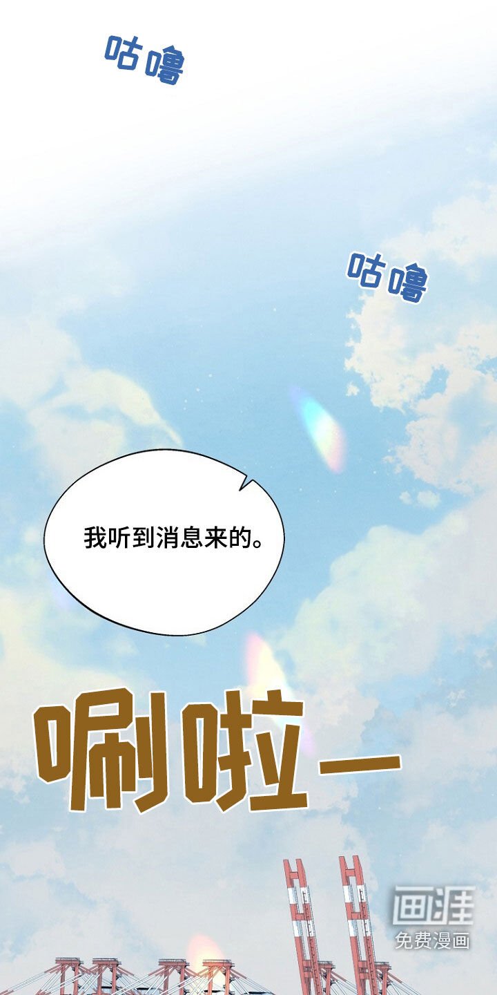第79章：线索