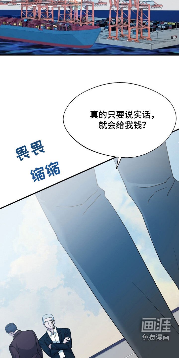 第79章：线索