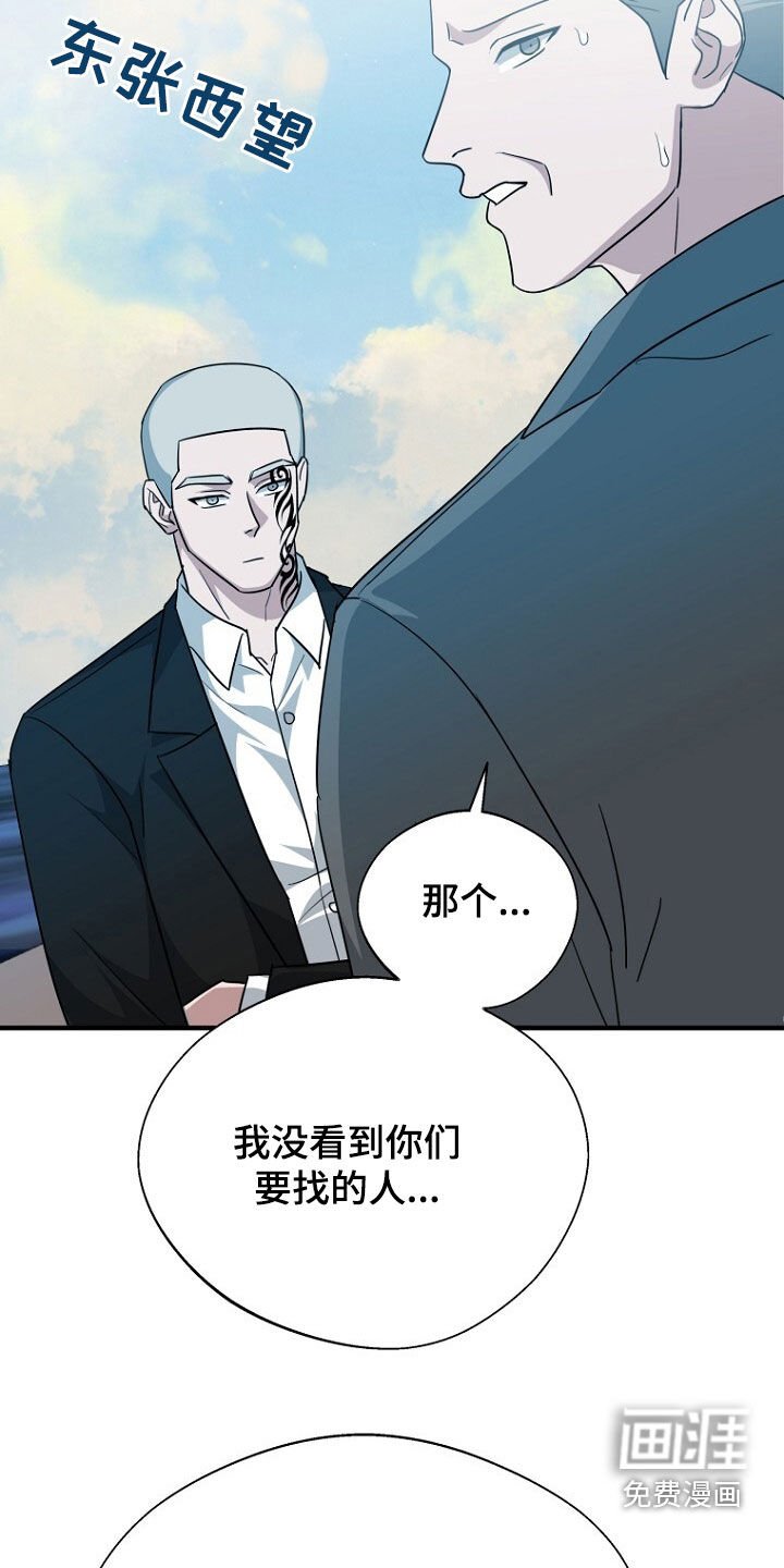 第79章：线索